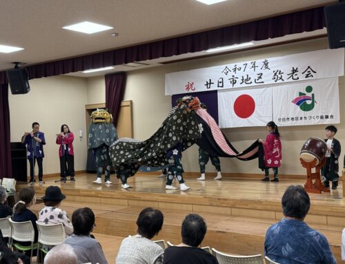 廿日市地区敬老会